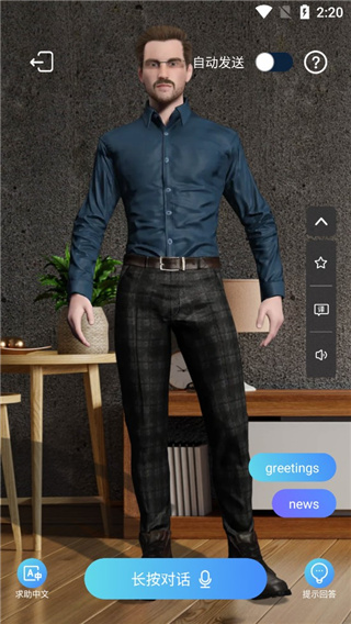 Yita倚塔 6.0.2 安卓版 0