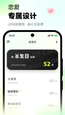 微微打电话 1.0.0 安卓版 1