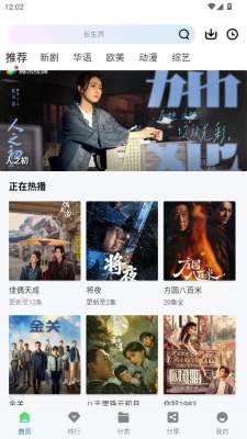 红杉阁 1.0.0 安卓版 0