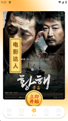 月亮小电视 1.0 安卓版 2