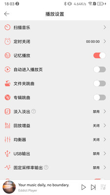 Eddict Player 2.3.5 安卓版 2