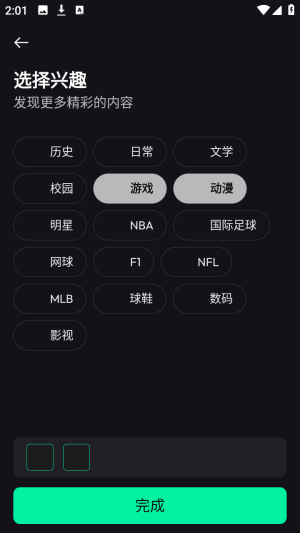 Hoorah社区官方正版app下载-Hoorah软件免费版最新版下载