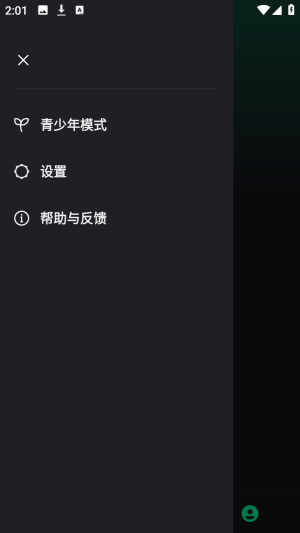 Hoorah社区官方正版app下载-Hoorah软件免费版最新版下载