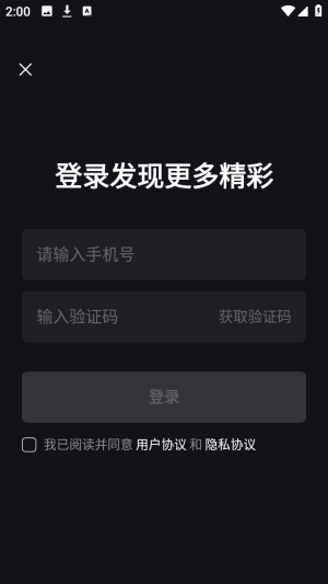 Hoorah社区官方正版app下载-Hoorah软件免费版最新版下载