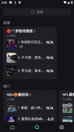 Hoorah社区官方正版app下载-Hoorah软件免费版最新版下载