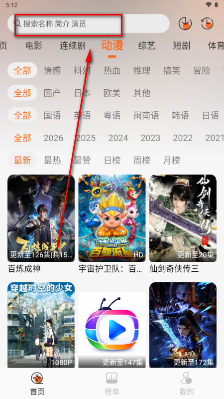 P7影视app免费观看电视剧