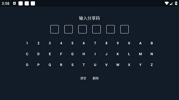海草助手电视版下载最新版-海草助手TV版2026下载免费版v1.0.0