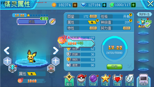 游戏攻略1