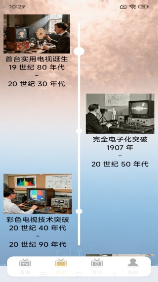 月亮小电视app最新版下载