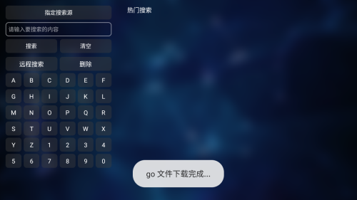 TV喵Pro高级版最新配置app下载-TV喵Pro高级版影视盒子软件下载