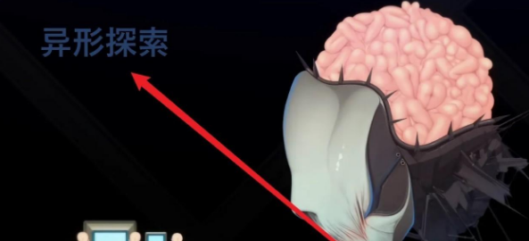 异形探索eve安卓汉化直装版