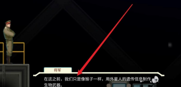 异形探索eve安卓汉化直装版