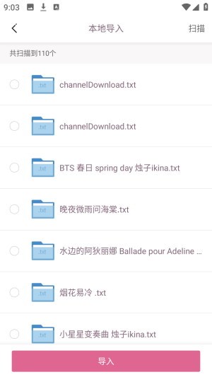 异次元小说聚合版全本免费阅读app下载-异次元小说软件最新版手机版下载