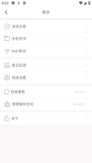 异次元小说聚合版全本免费阅读app下载-异次元小说软件最新版手机版下载