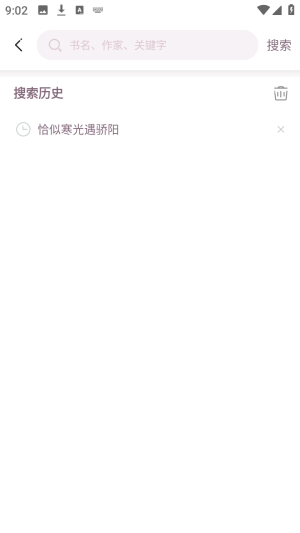 异次元小说聚合版全本免费阅读app下载-异次元小说软件最新版手机版下载