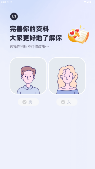 秀宝宝app官方下载 秀宝宝app官方下载