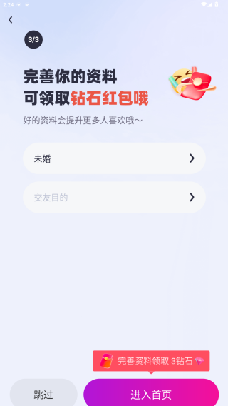 秀宝宝app官方下载 秀宝宝app官方下载