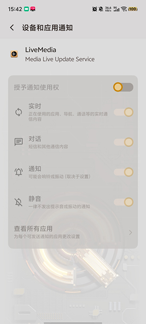 LiveMedia软件安卓下载手机版-LiveMedia免费下载安装最新版v2.3
