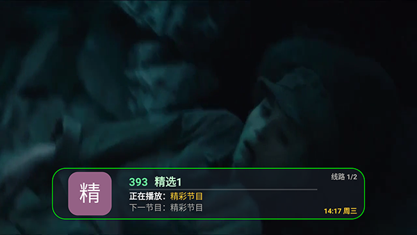 苏宁影音TV版apk下载最新版-苏宁影音电视版安装包下载免费版v5.2.0