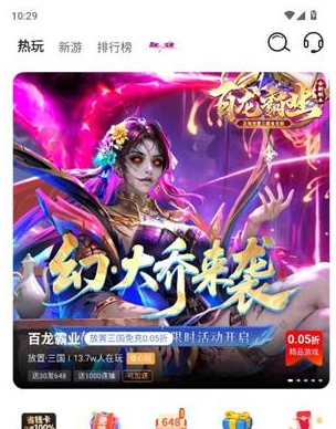 1氪游戏玩爆app下载