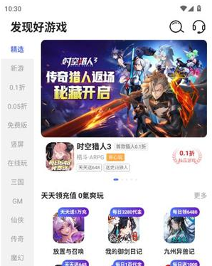 1氪游戏玩爆app下载