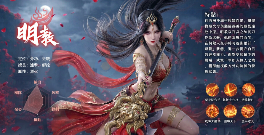 天龙八部2血战江湖最新版