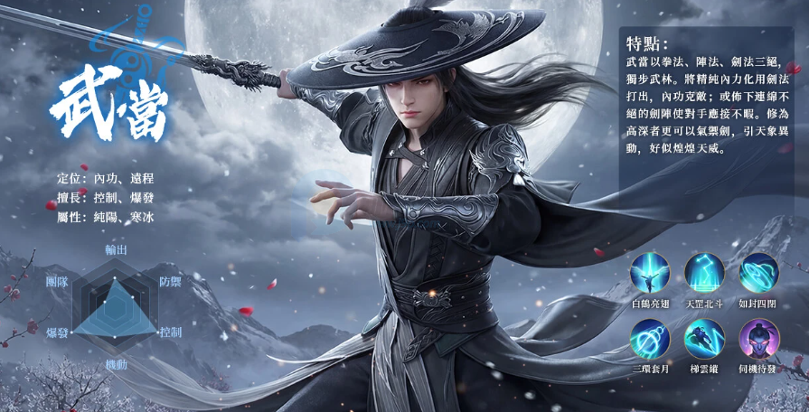 天龙八部2血战江湖最新版