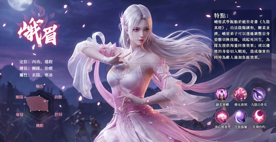 天龙八部2血战江湖最新版