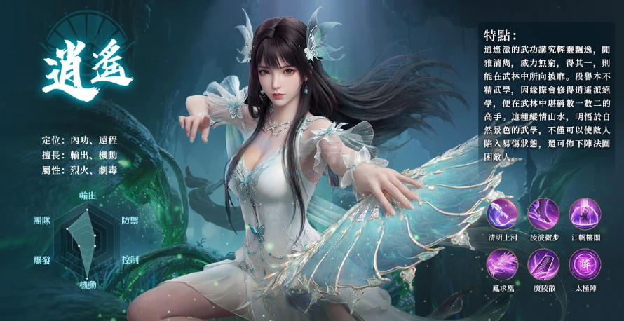 天龙八部2血战江湖最新版