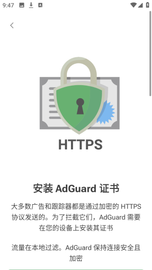 辉凡拦截美化工具app下载-辉凡拦截器软件安卓最新版安装包下载