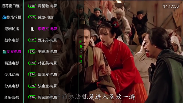 苏宁影音TV版apk下载最新版-苏宁影音电视版安装包下载免费版v5.2.0