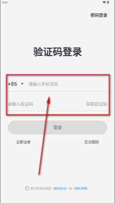 艺画天宫二次元创作交易平台安卓版下载-艺画天宫app下载2026官方正版v1.0.0