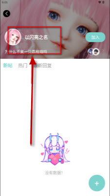 艺画天宫二次元创作交易平台安卓版下载-艺画天宫app下载2026官方正版v1.0.0