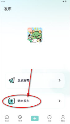 艺画天宫二次元创作交易平台安卓版下载-艺画天宫app下载2026官方正版v1.0.0