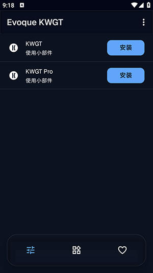 Evoque KWGT小组件下载最新版-Evoque KWGT免费下载安卓版v9.6.2