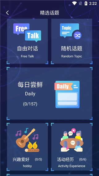 Yita倚塔 6.0.2 安卓版 1