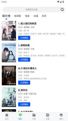 红杉阁 1.0.0 安卓版 1