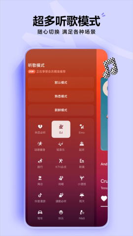 汽水音乐2026最新版 19.0.0 官方版 0