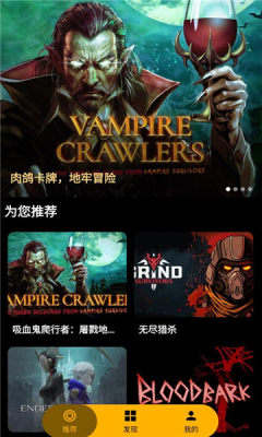 嗨玩云 1.3.2.20050 安卓版 1