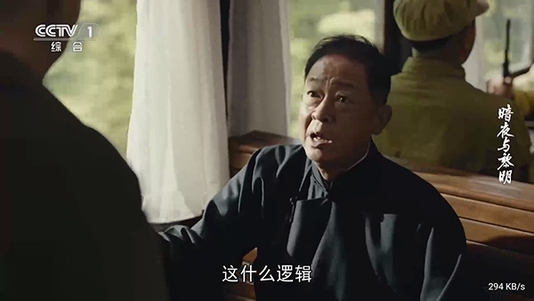 小龙虾直播TV 1.3.3 安卓版 1