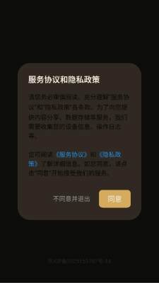 易小识 1.3.15 安卓版 2