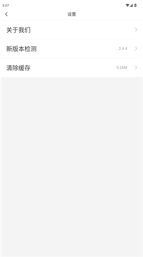 电玩巴士 2.6.1 安卓版 0