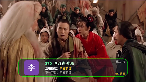 苏宁影音 5.2.0 安卓版 0