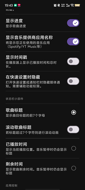 LiveMedia 2.3 安卓版 2