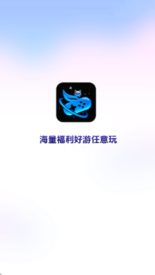 1氪游戏宝 1.0.0 安卓版 0