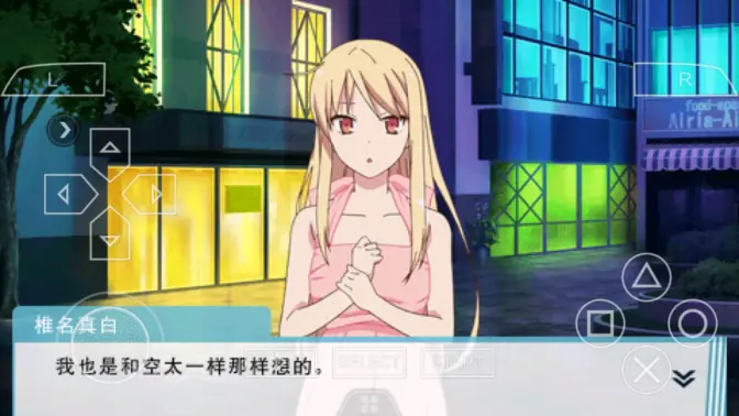 樱花庄的宠物女孩 2026.04.28.16 安卓版 3