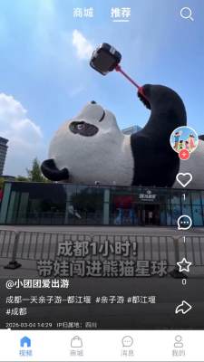 超然信 1.0.0 安卓版 1