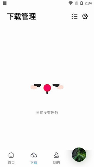朋友聆听 14.1.8 安卓版 1