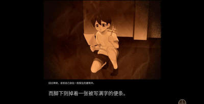 八层洋馆安卓汉化版 1.0.4 安卓版 2