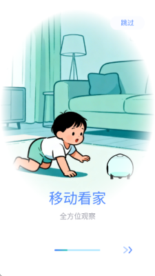 塔塔兔 1.0.15 安卓版 2